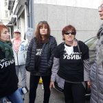 системата ни убива