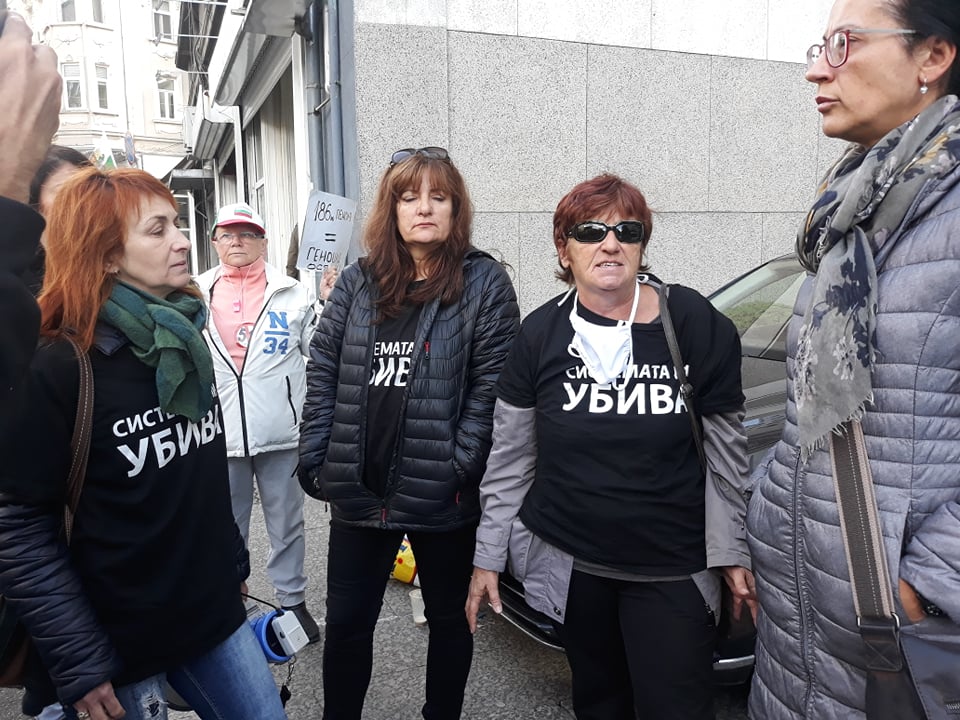 системата ни убива