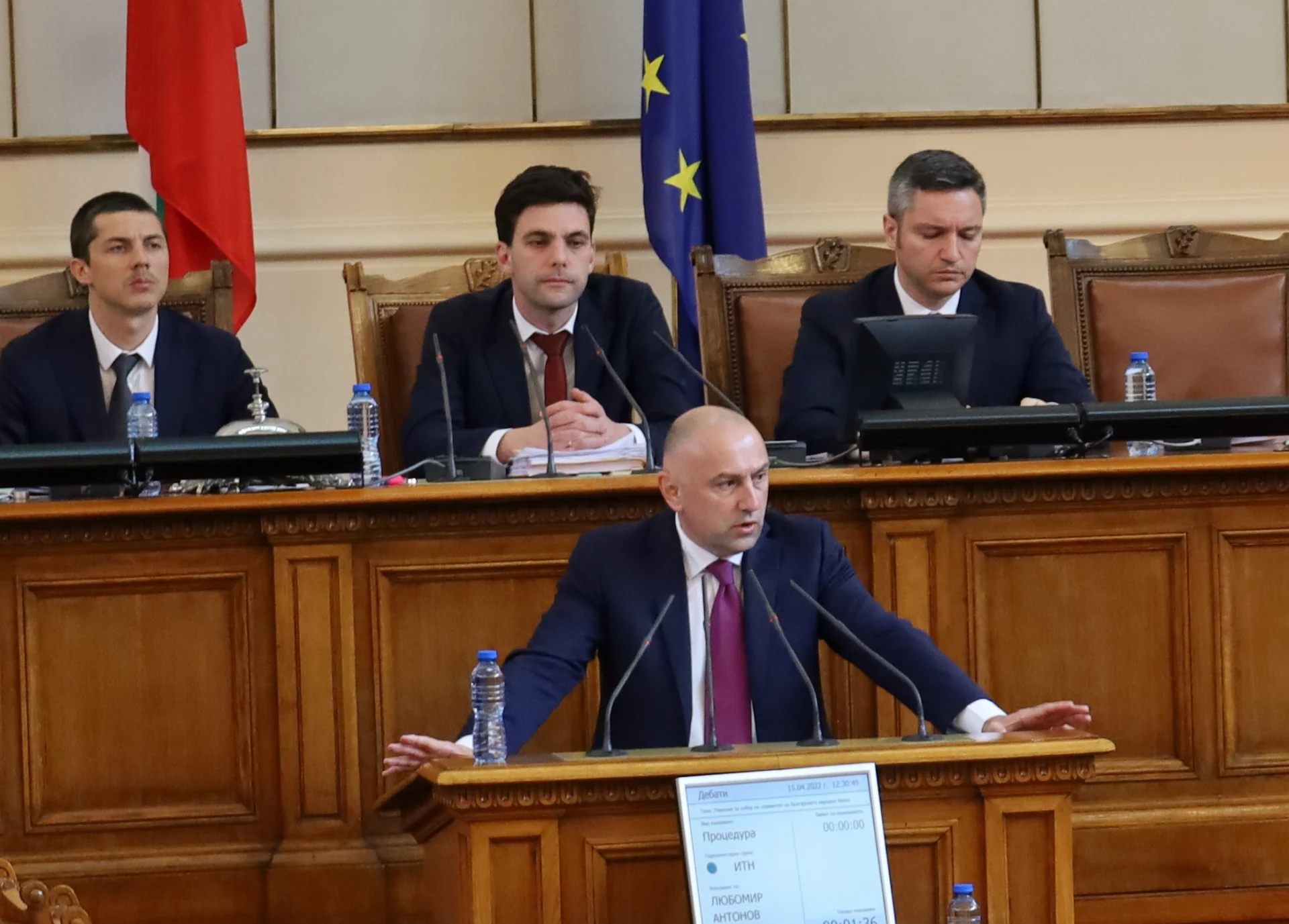 Парламент Любомир Каримански