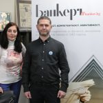 Анжела Адамова Венелин Божилов БОЕЦ