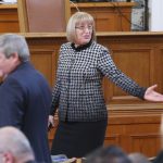 Парламент Цецка Цачева
