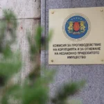 КПК