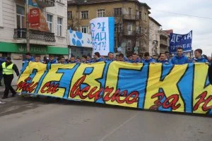 Протест за Левски