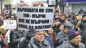 В края 2013 г. хиляди длъжници на монополните компании