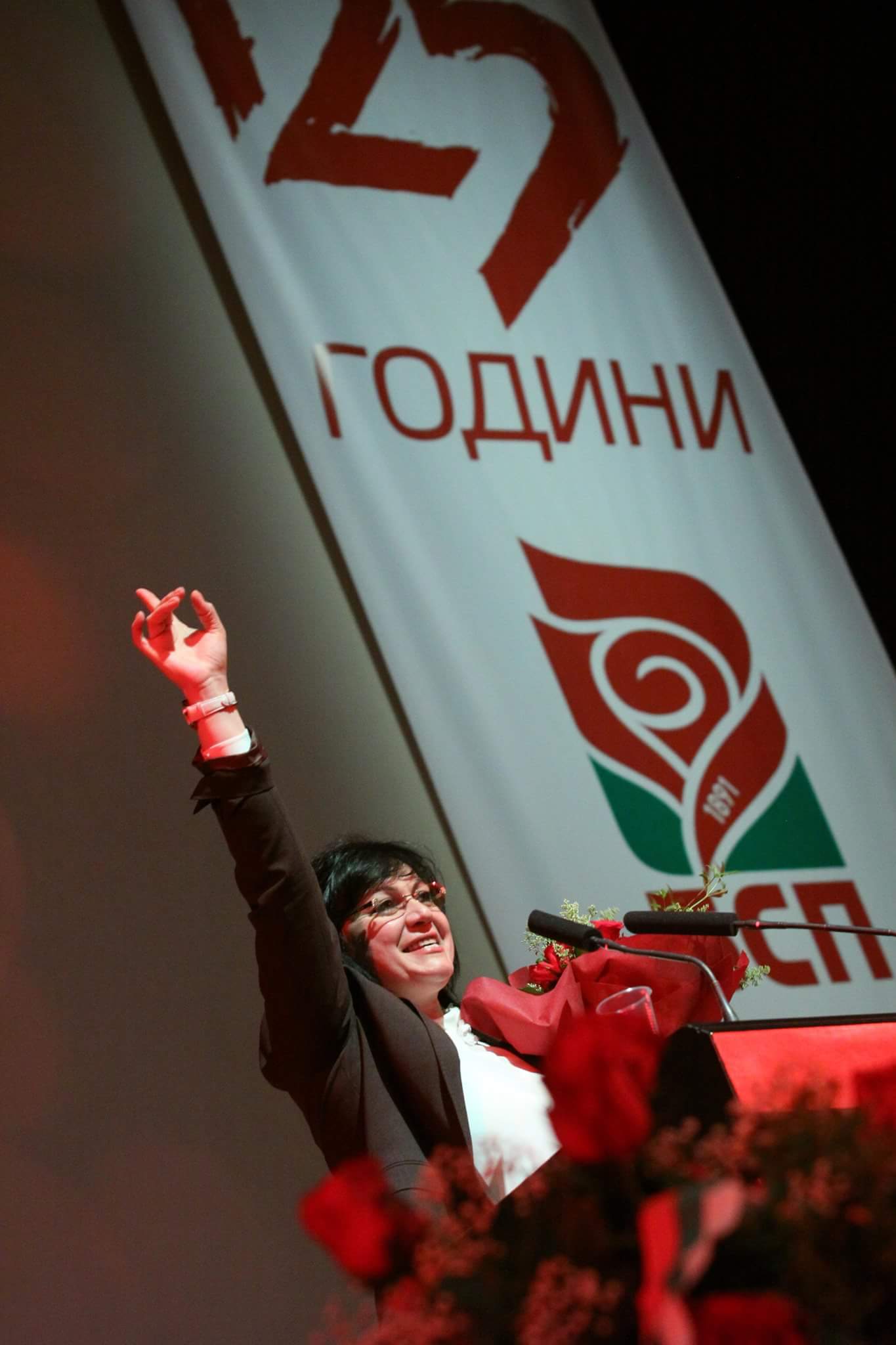 49 -ти конгрес на БСП - Корнелия Нинова