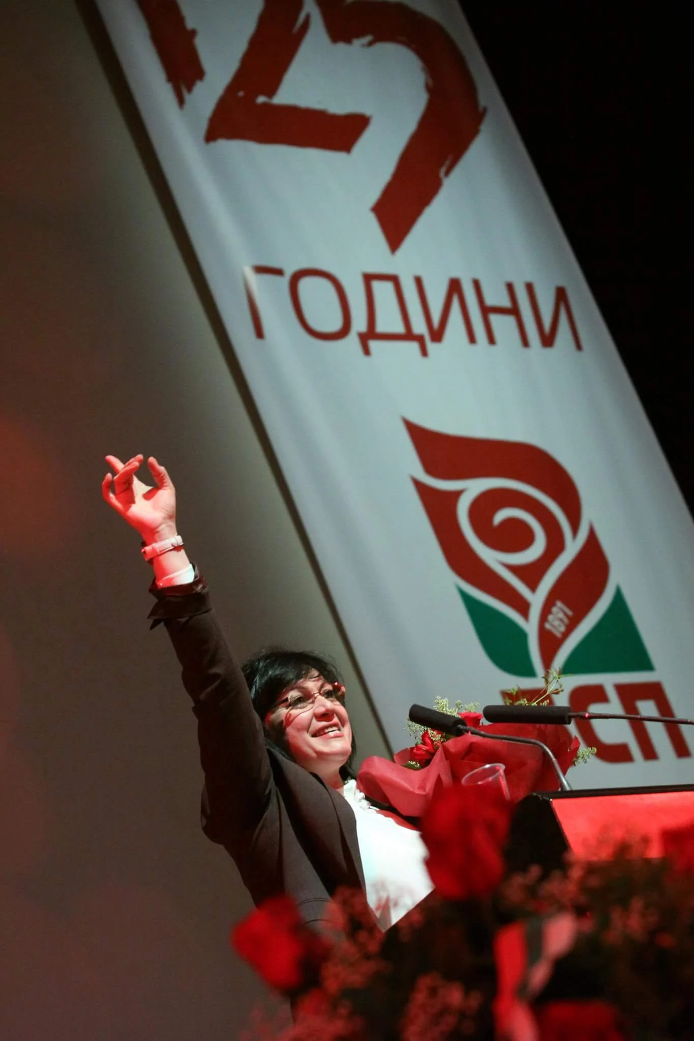49 -ти конгрес на БСП - Корнелия Нинова