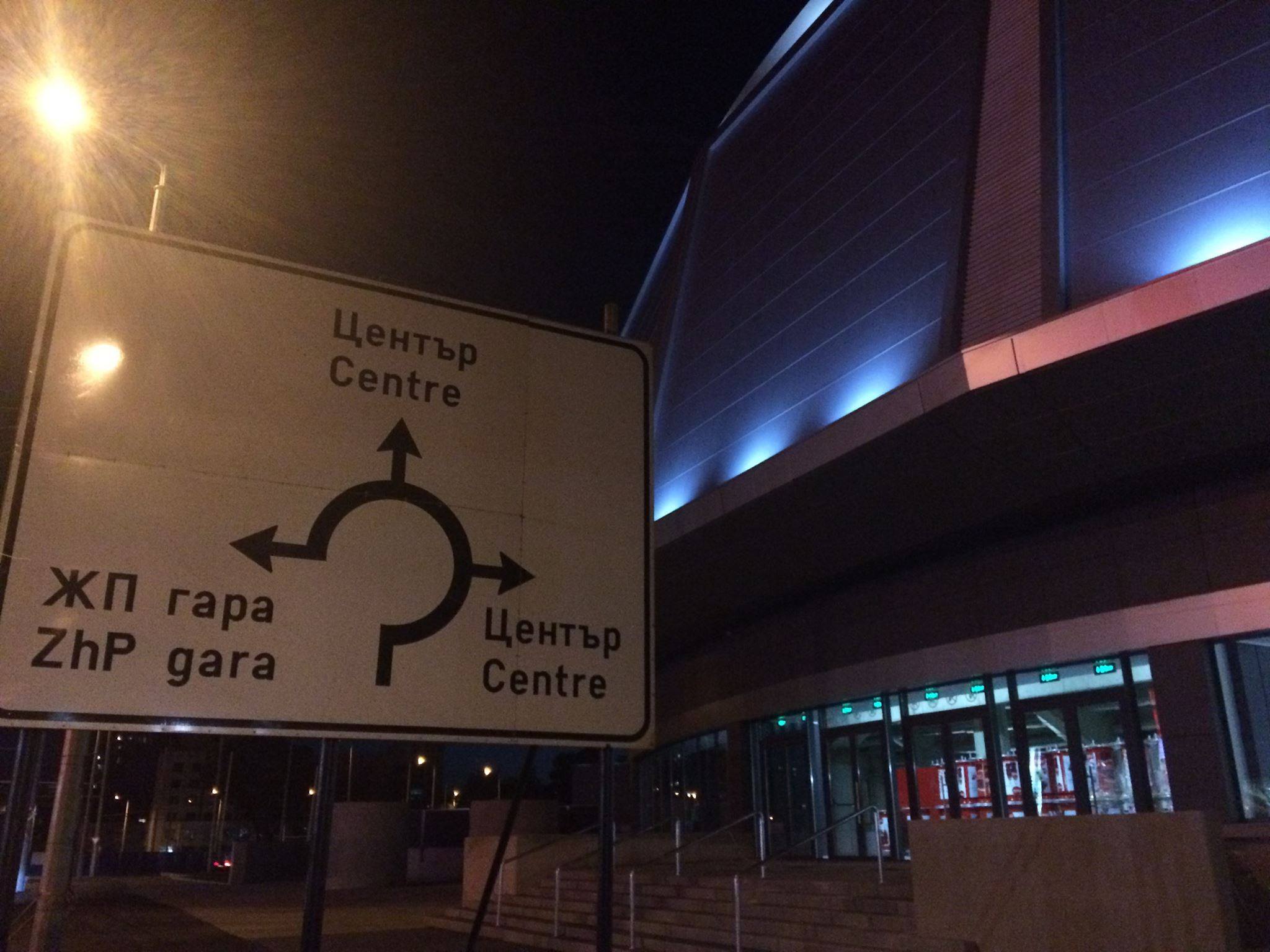табела