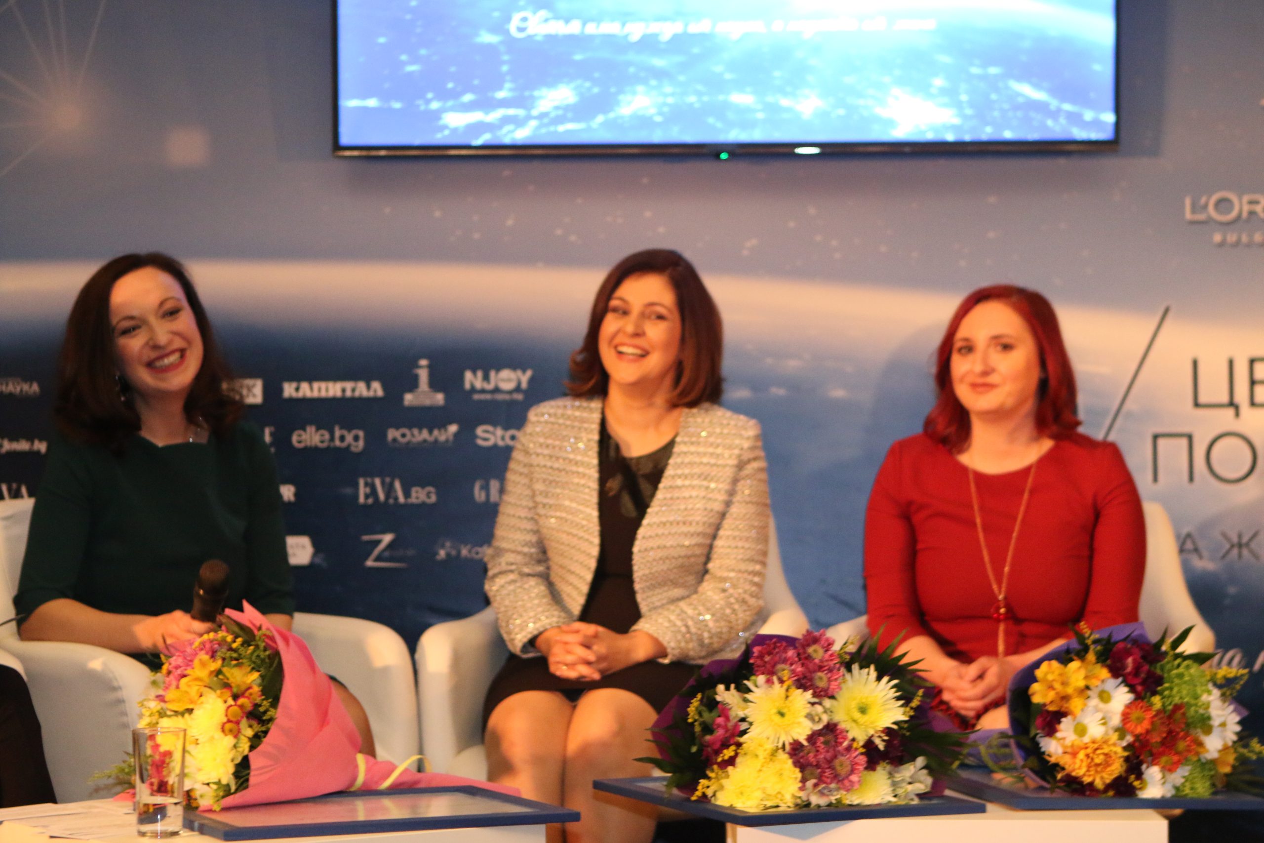 Награди За жените в науката