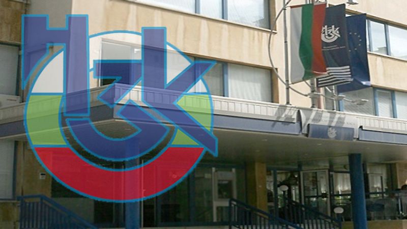 Национална здравноосигурителна каса