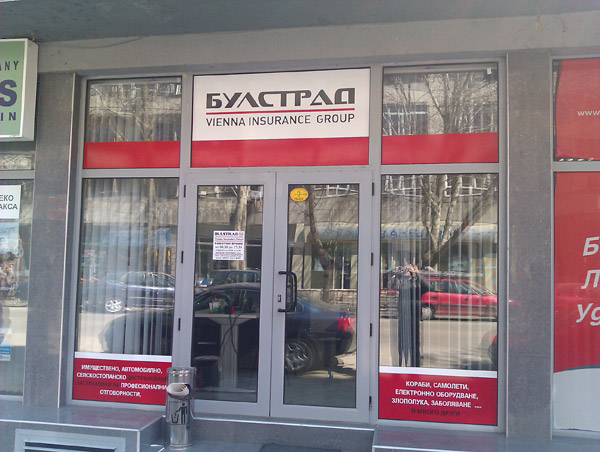 булстрад
