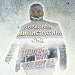 Пеевски