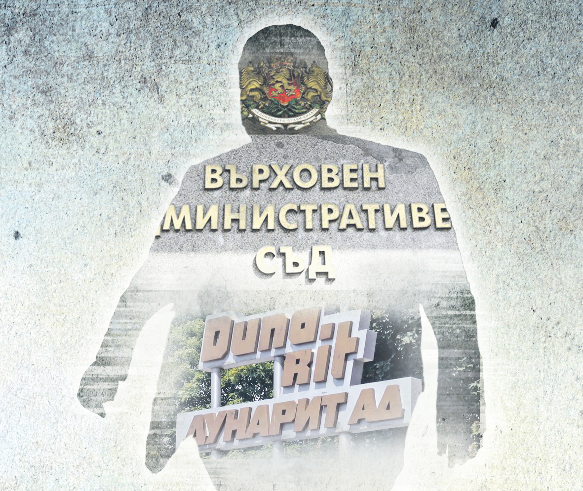 Пеевски
