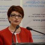 Десислава Атанасова