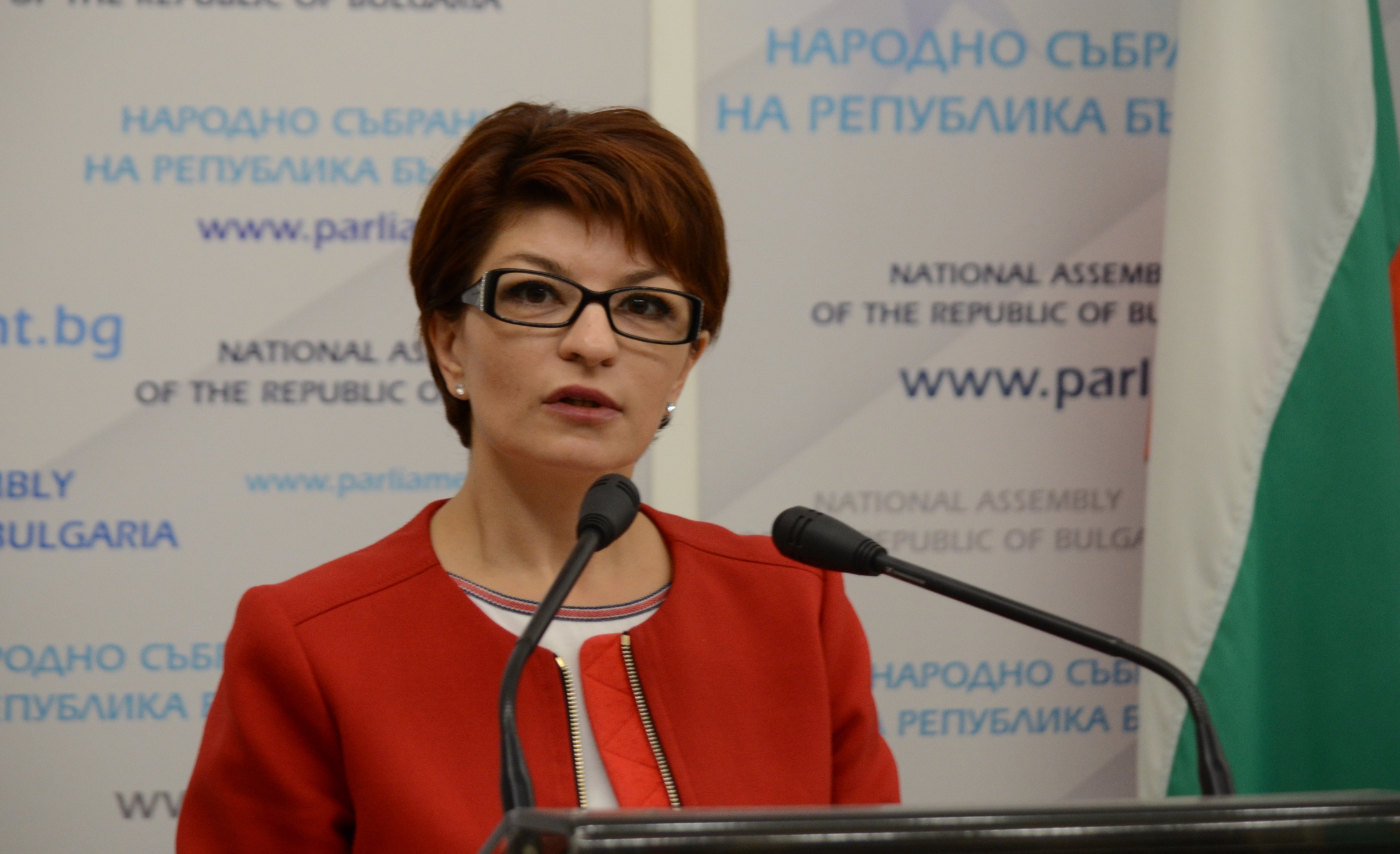 Десислава Атанасова