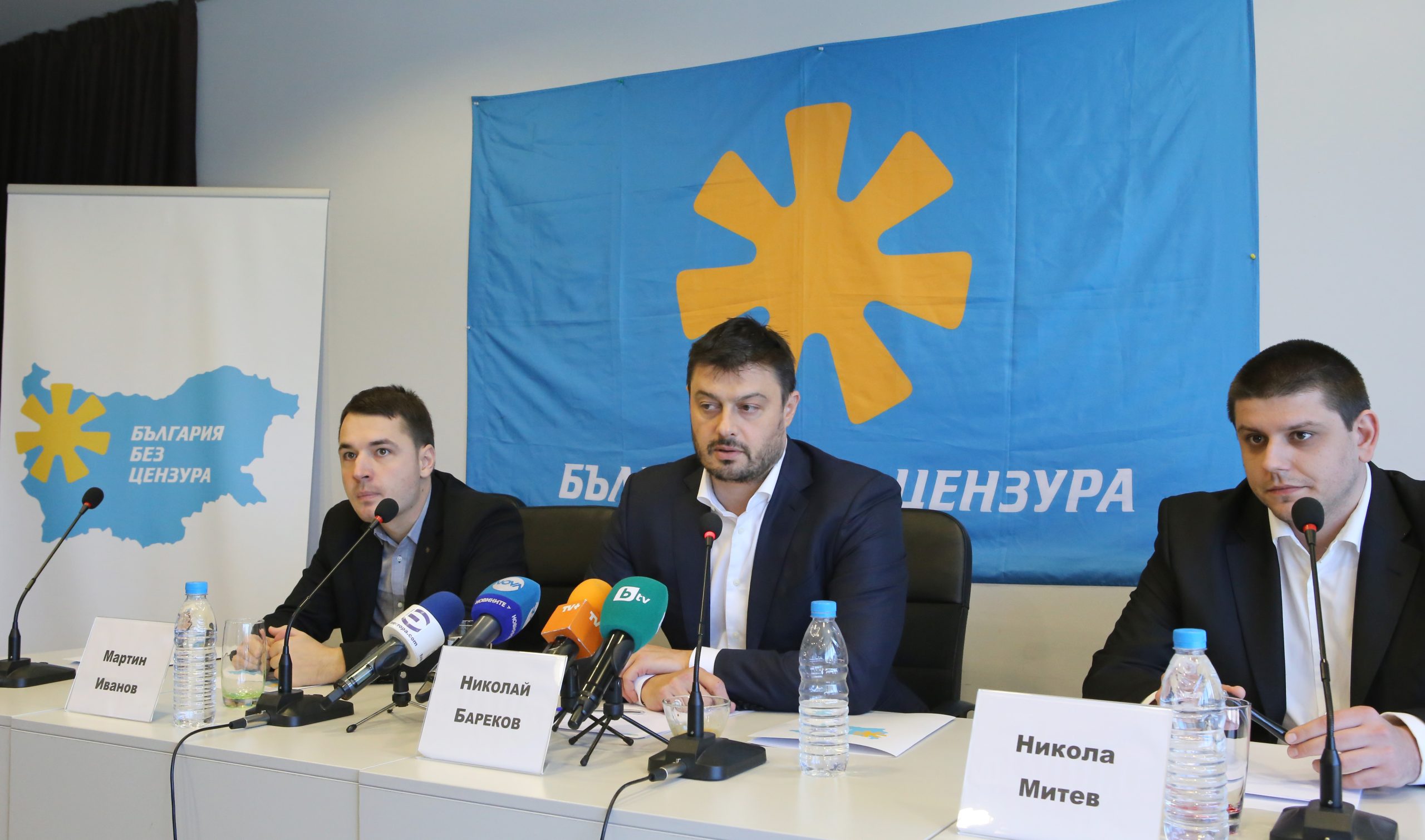Пресконференция на Николай Бареков ББЦ