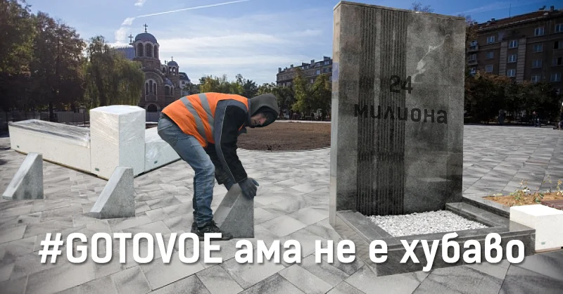 граф игнатиев