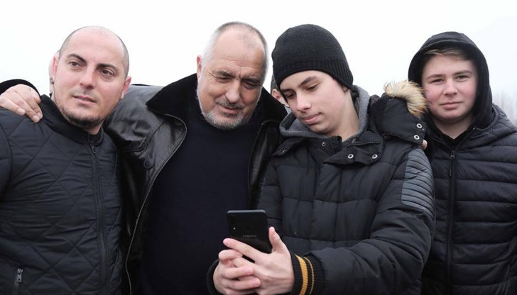 боко с гербаджии