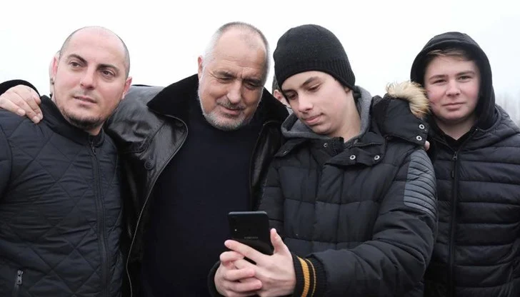 боко с гербаджии
