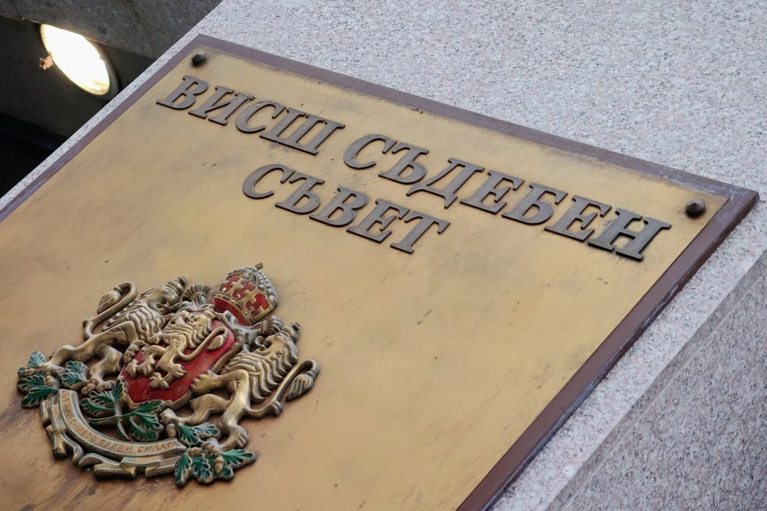 В парламента са внесени 26 предложения за членове на ВСС, сред тях е и Андрей Янкулов