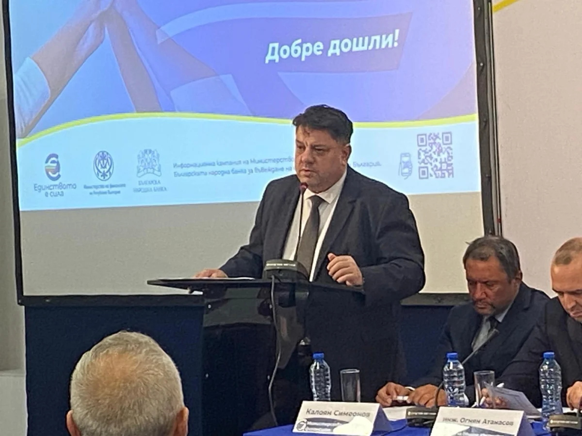 Приемането на еврото не е риск, а избор на стабилност и предвидимост, заяви Зафиров