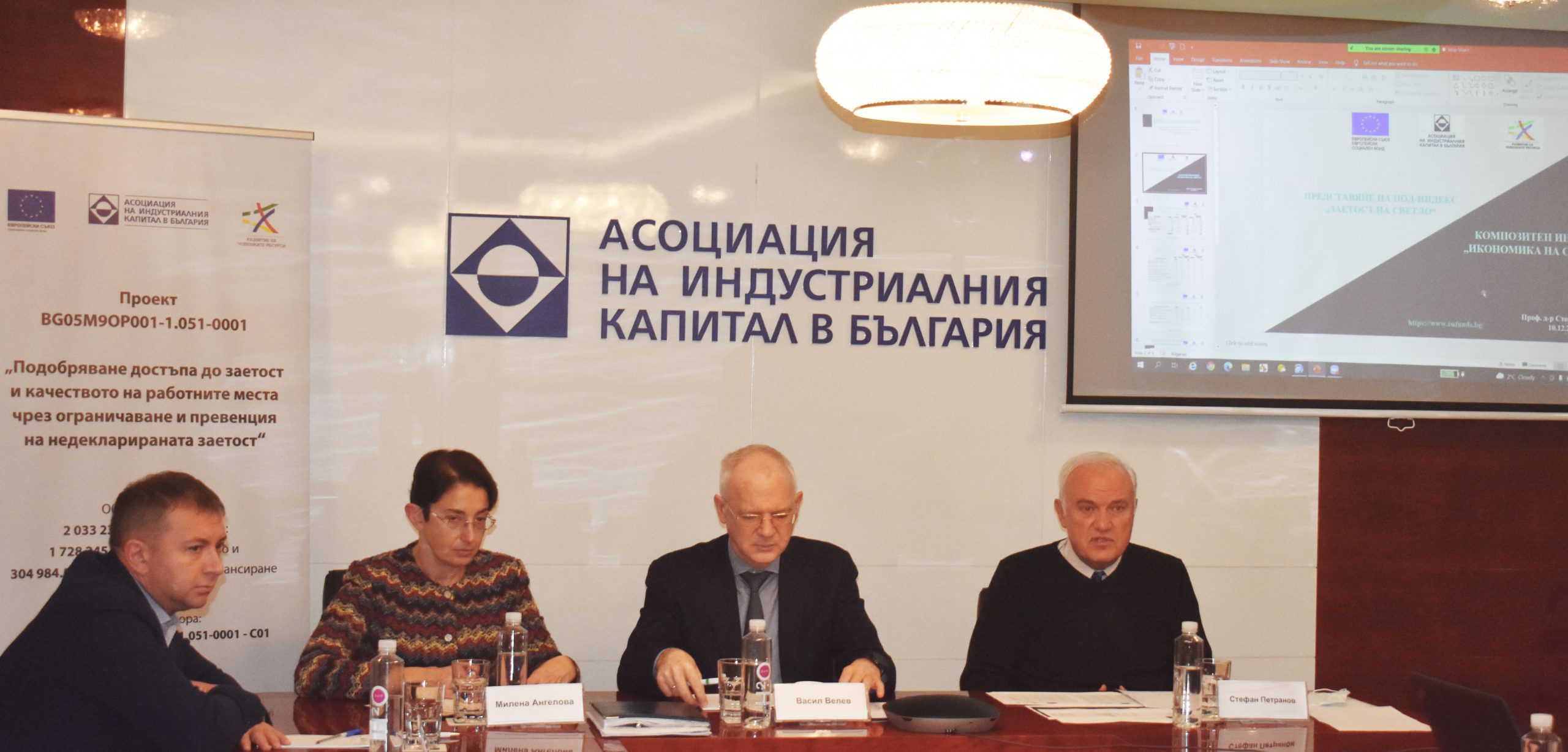 Васил Велев АИКБ