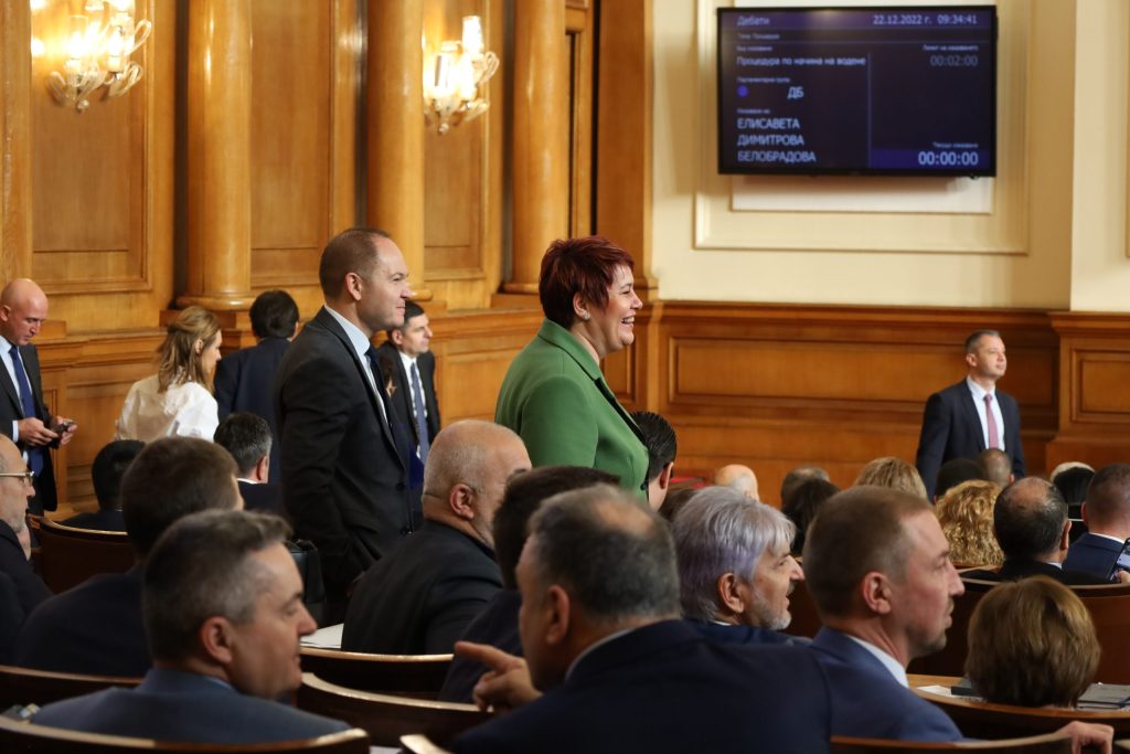 Парламент