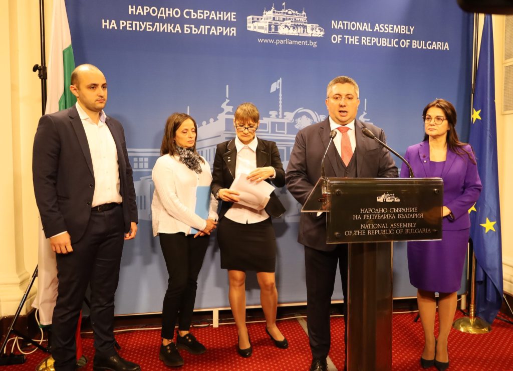 Парламент Трибунка ГЕРБ