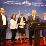 Парламент Трибунка ГЕРБ