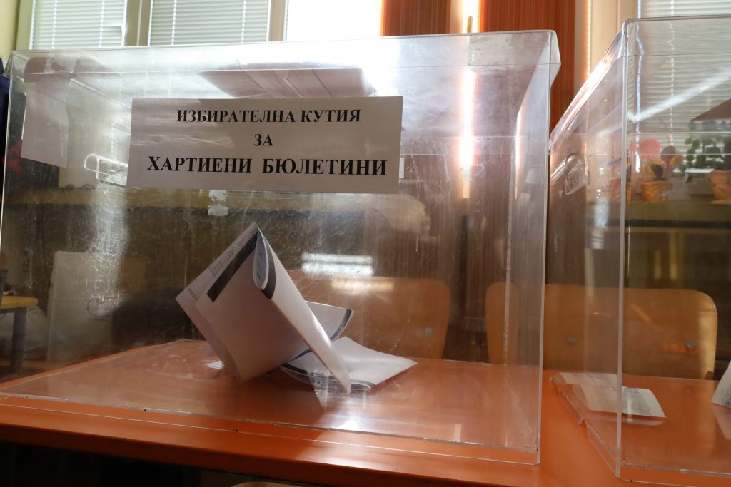 "Тренд": Избирателната активност към 18:00 ч. е 33,1% 3 избори