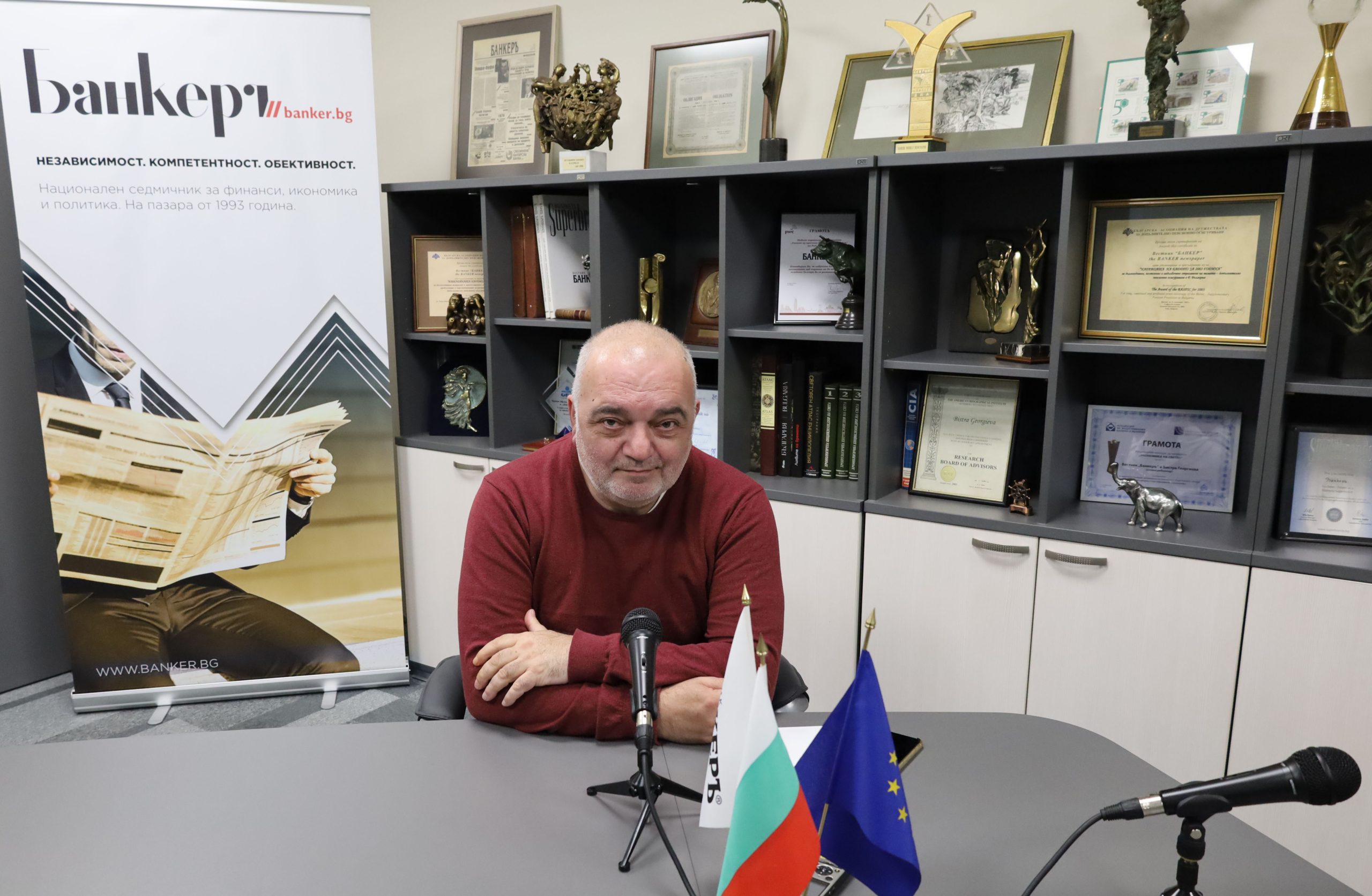 Арман Бабикян