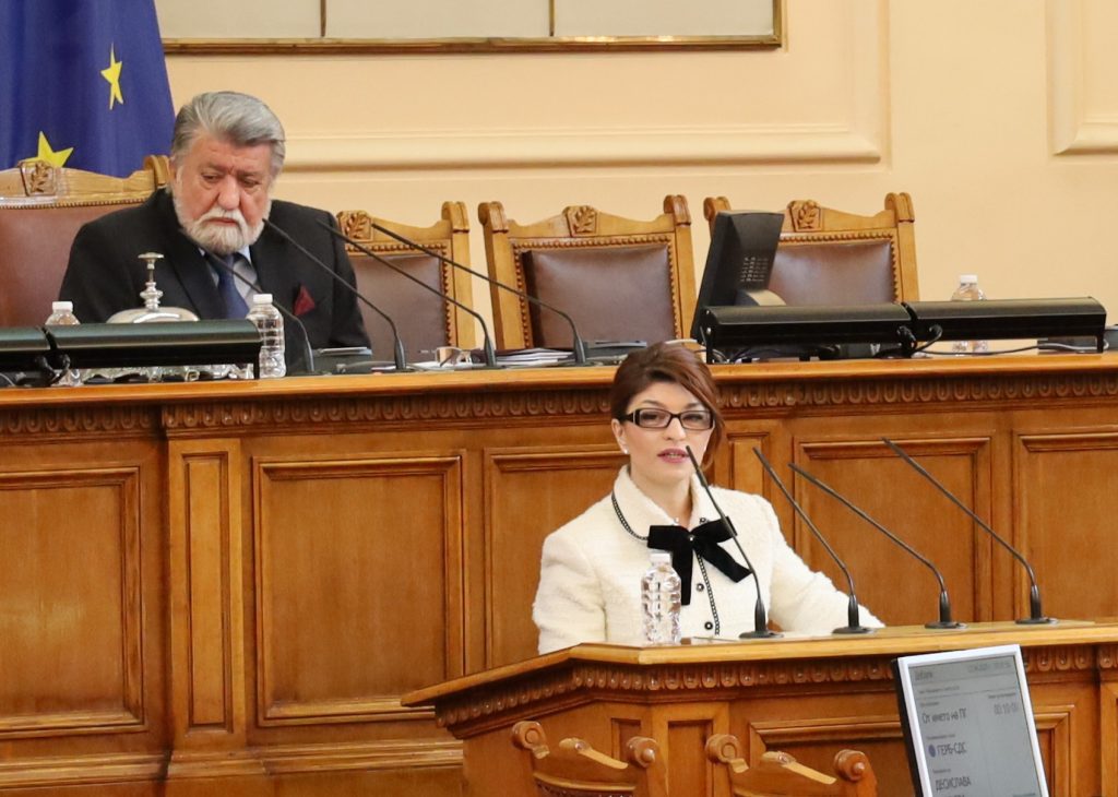 Парламент