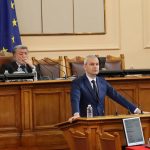 Парламент