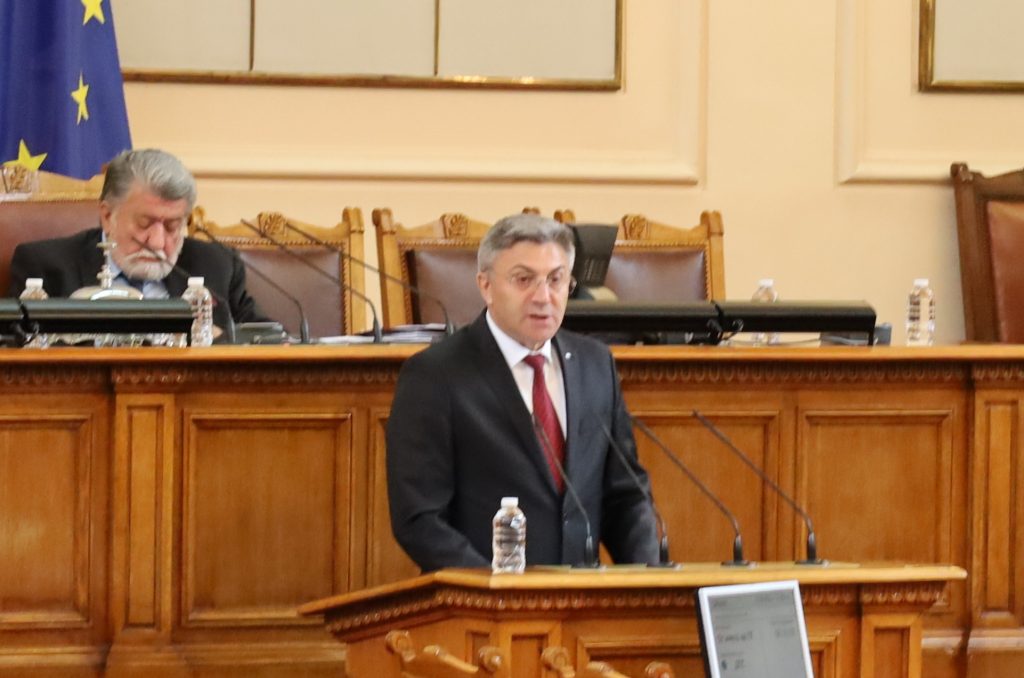 Парламент