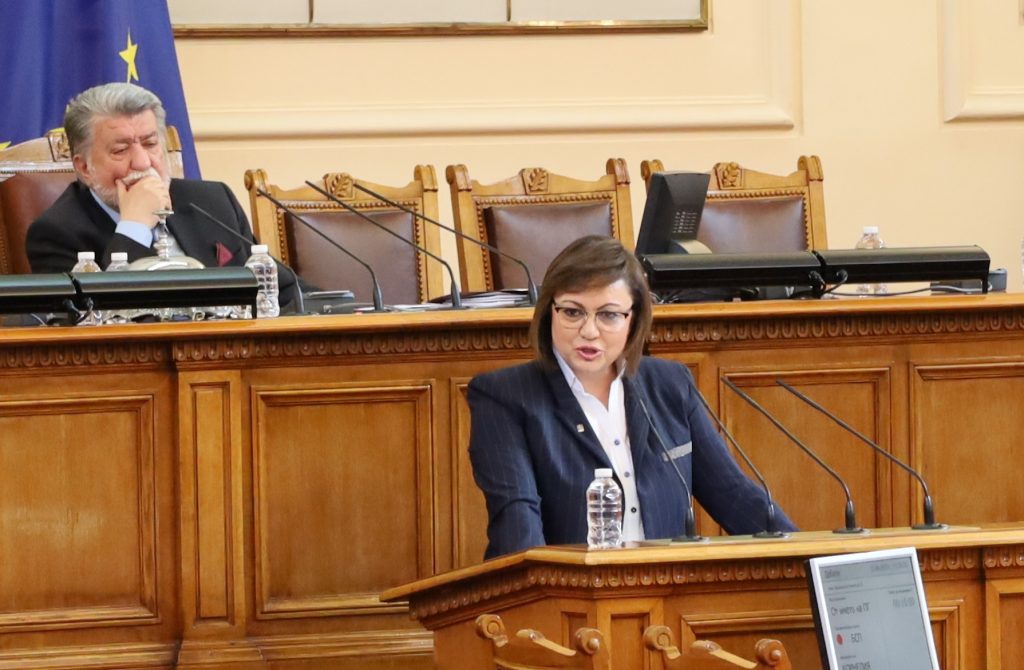 Парламент