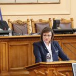 Парламент