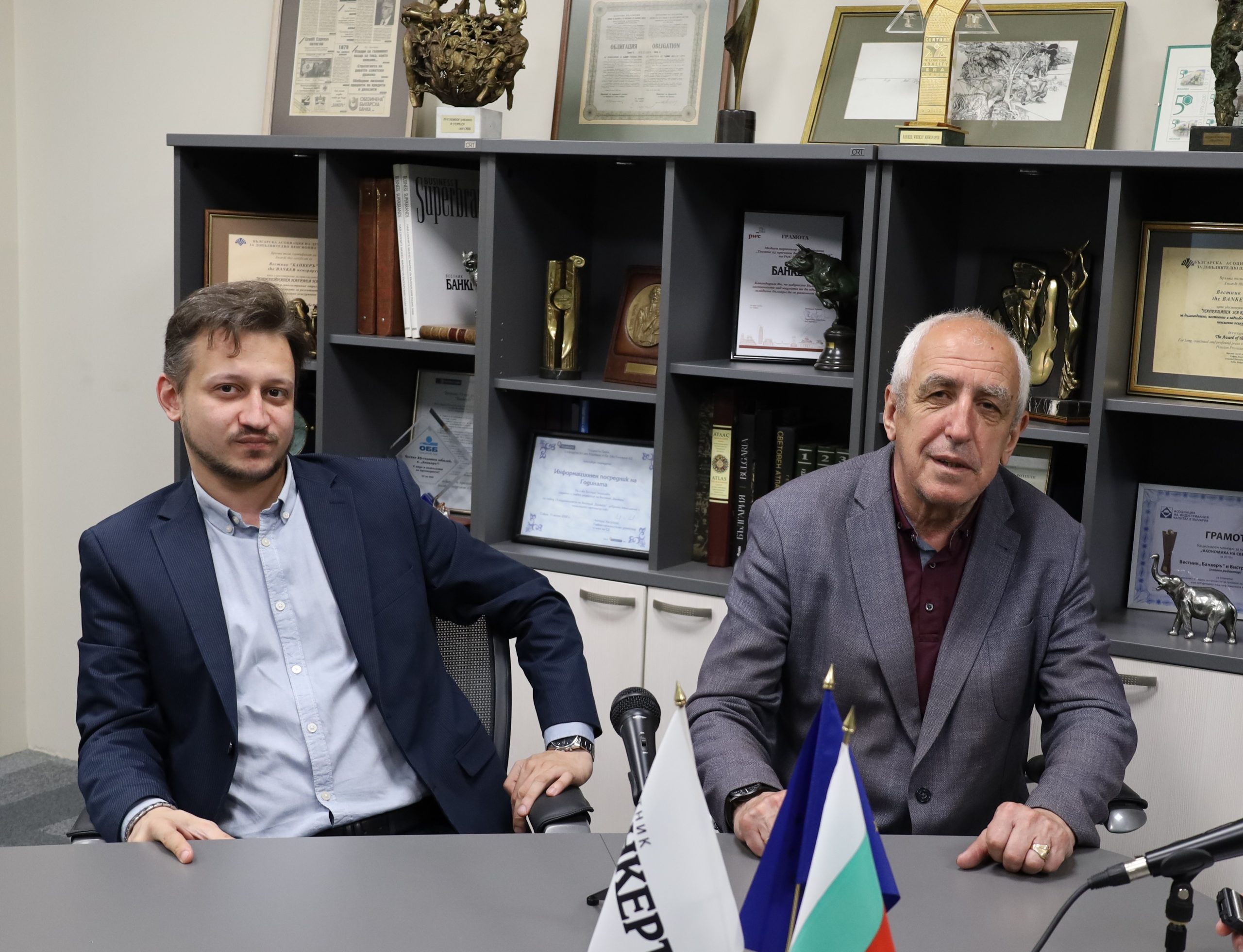 Янев Ананиев