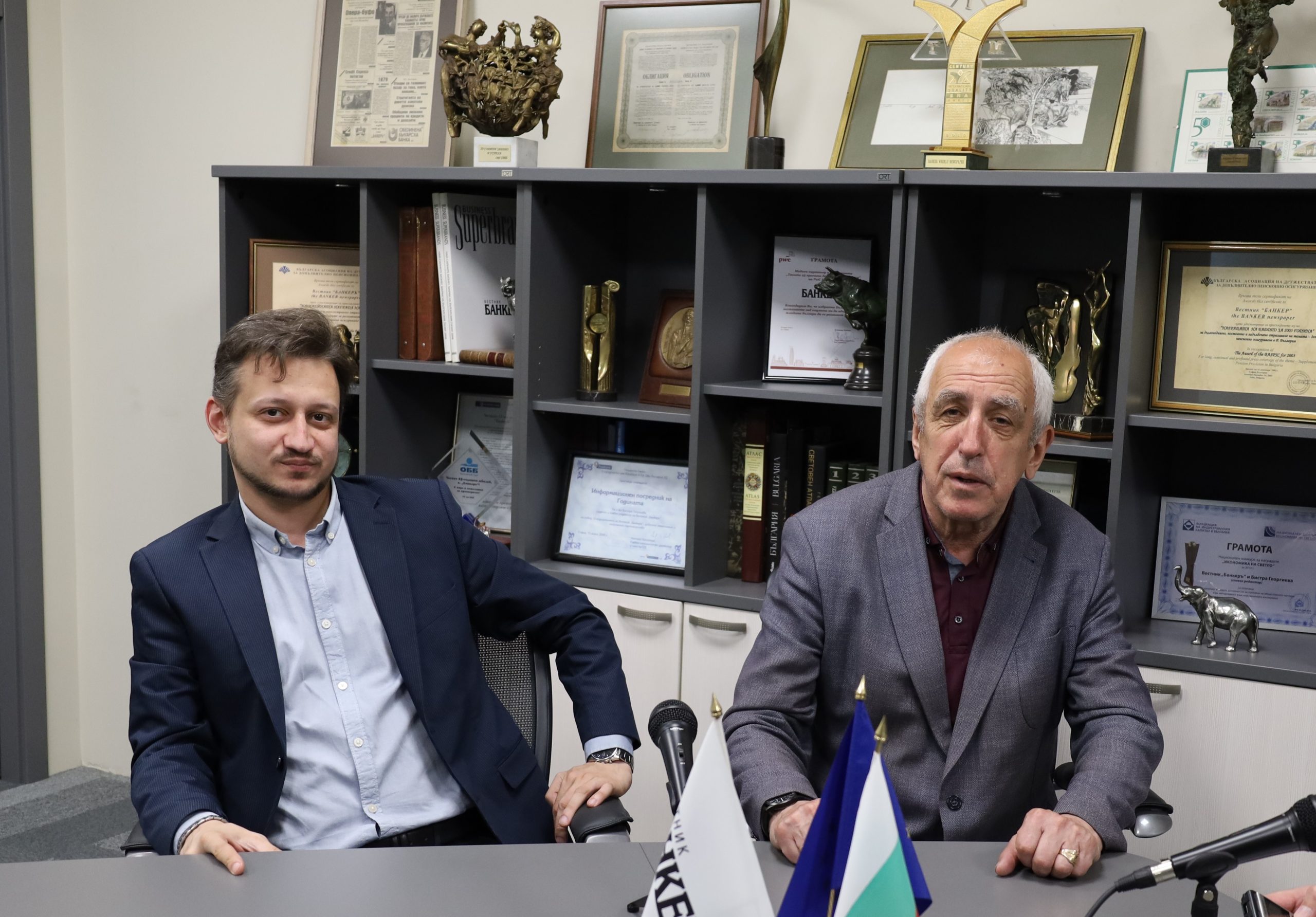 Янев Ананиев