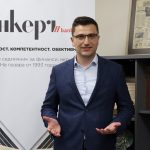 Венко Сабрутев