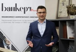 Венко Сабрутев