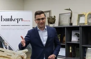 Венко Сабрутев