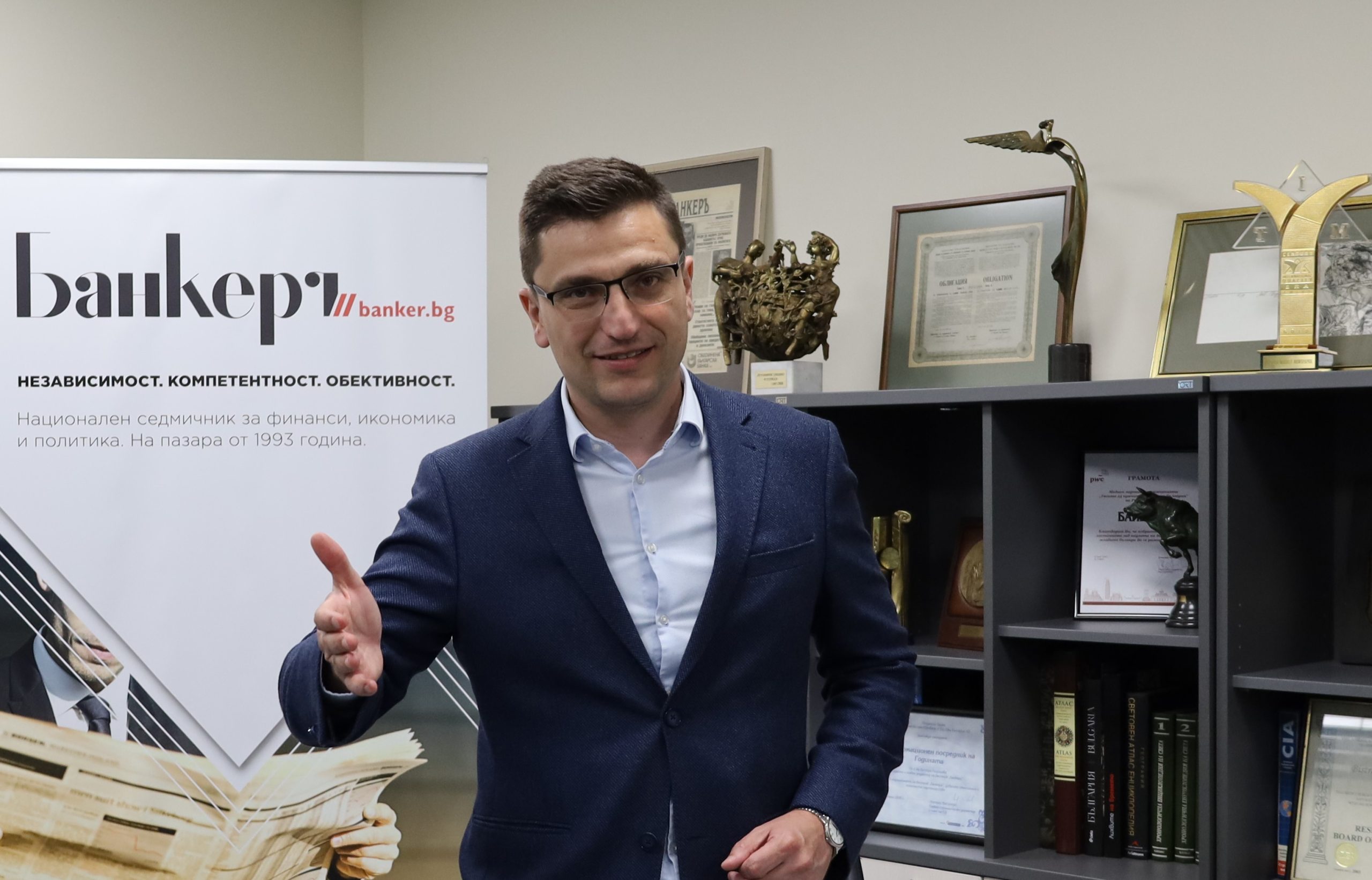 Венко Сабрутев