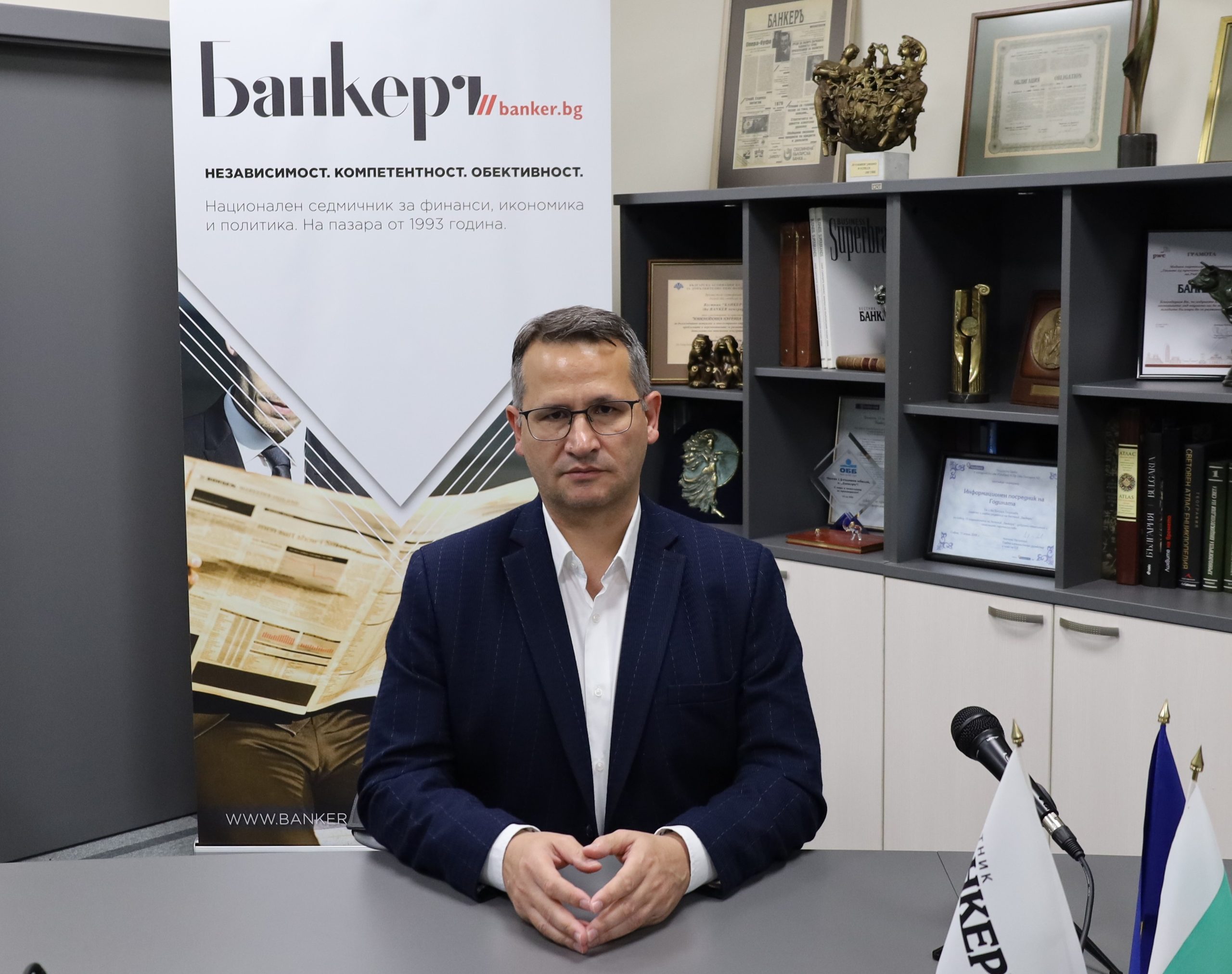 Иван Христанов