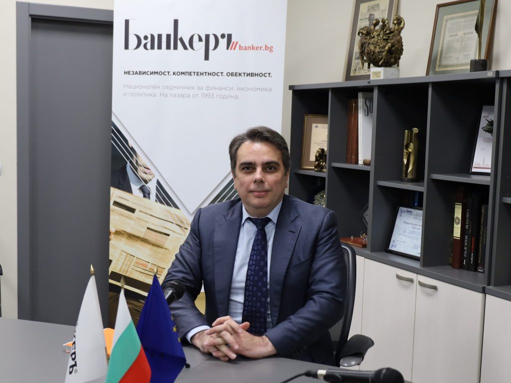Асен Василев: Не е нужно нито да ядем постна пица, нито да затягаме коланите (част I) 3 Асен Василев