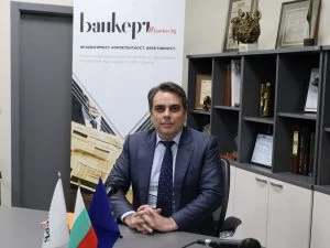 Асен Василев