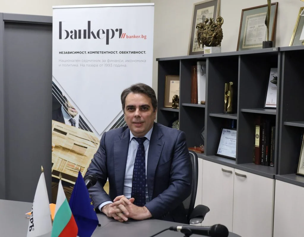 Асен Василев