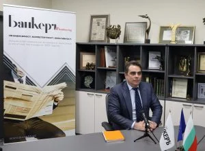 Асен Василев