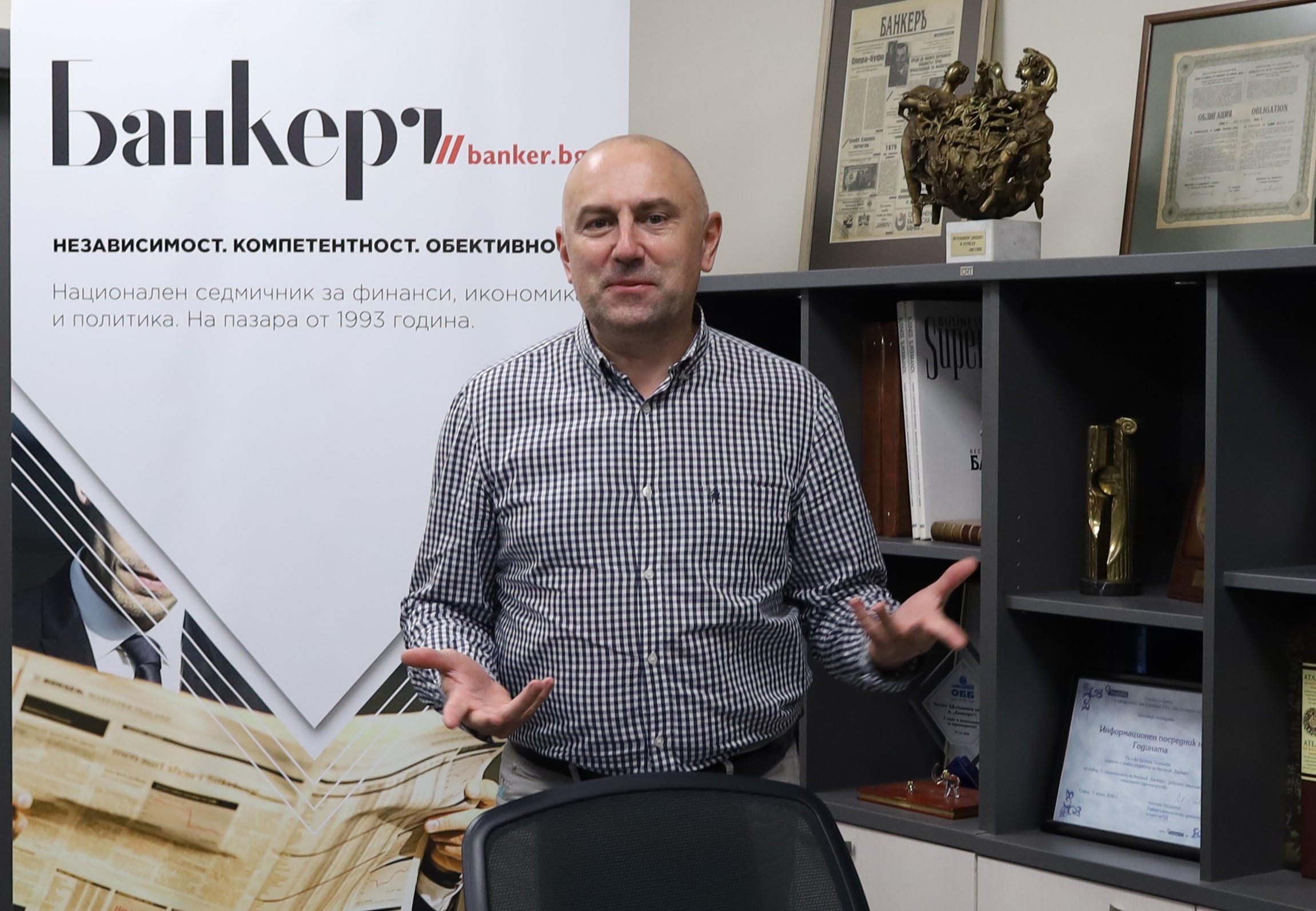 Денят по диагонал - 9 март 2025 г. 3 Любомир Каримански