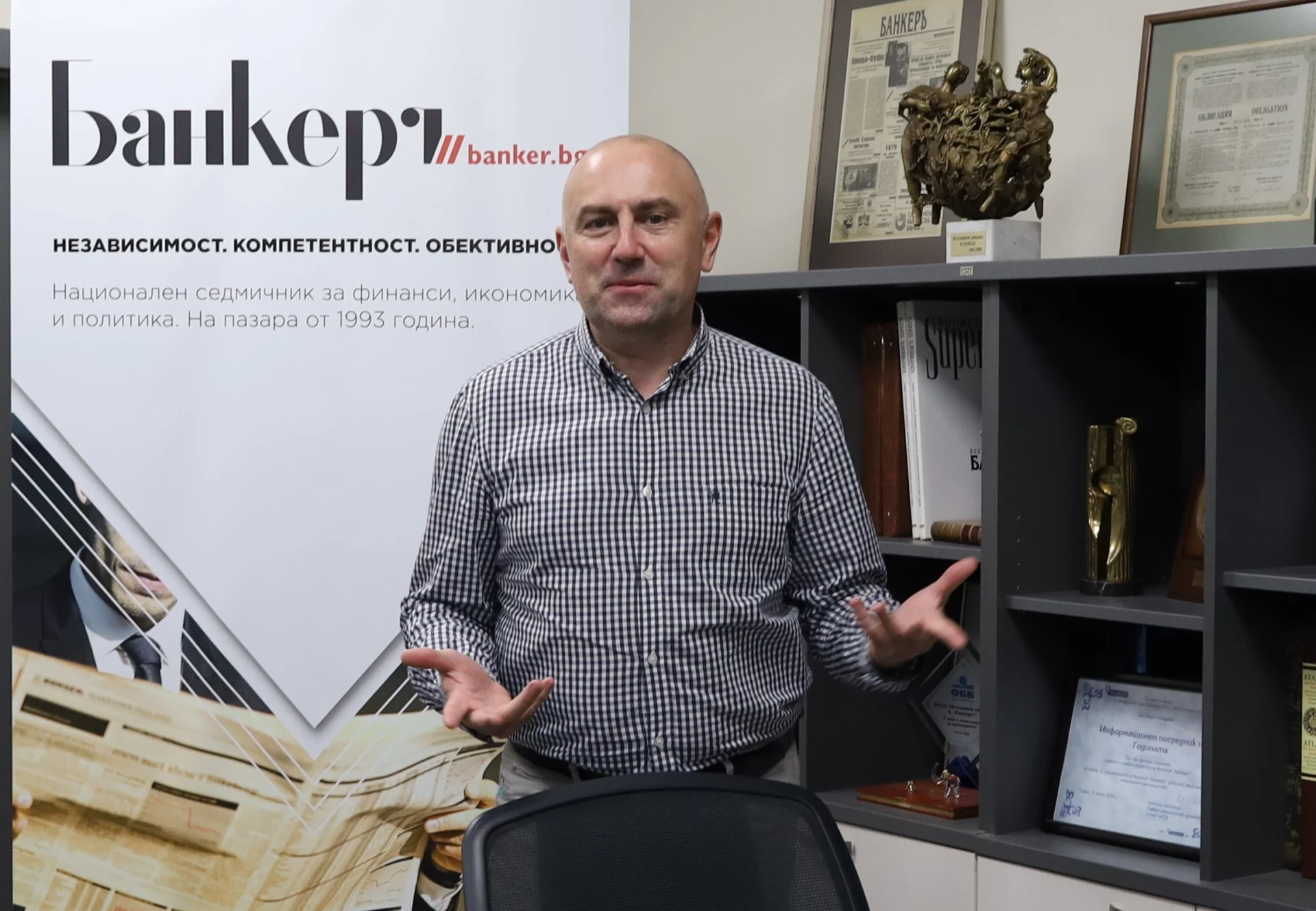 Любомир Каримански
