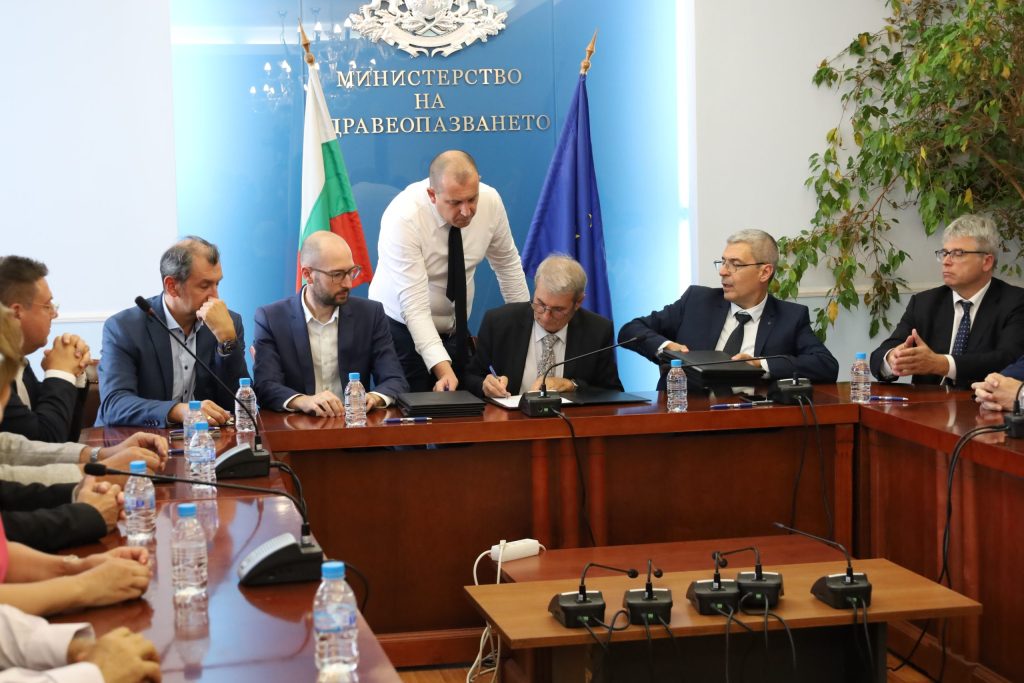 Министерство на здравеопазването подписване на НРД 2023-2025 г. между Българския лекарски съюз (БЛС)