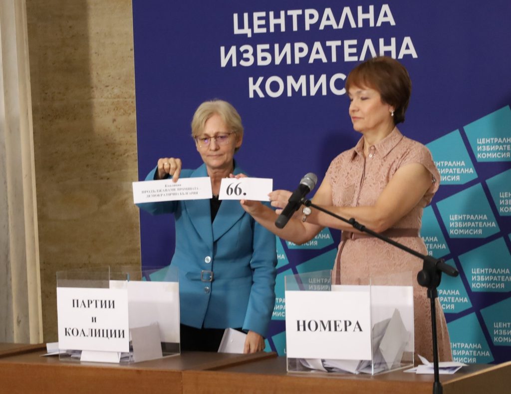 ЦИК жребий